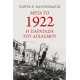 ΜΕΤΑ ΤΟ 1922 Η ΠΑΡΑΣΤΑΣΗ ΤΟΥ ΔΙΧΑΣΜΟΥ